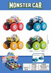 FRICTION CAR 9PCS,