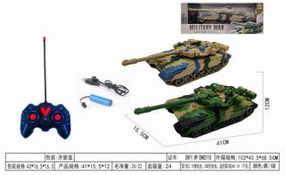 4 CHANNEL R/C TANK W/LIGHT & MUSIC,