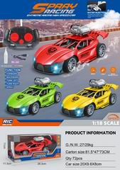 1:18 5 CHANNEL R/C CAR W/LIGHT & SPRAY,