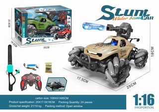1:16 2.4G 13 CHANNEL R/C WATER BOMB CAR W/LIGHT,