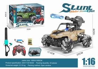 1:16 2.4G 13 CHANNEL R/C WATER BOMB CAR W/LIGHT,