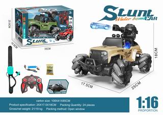 1:16 2.4G 13 CHANNEL R/C WATER BOMB CAR W/LIGHT,