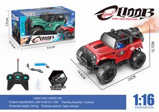 1:16 5 CHANNEL R/C CAR W/LIGHT & SPRAY,