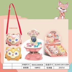 BEAUTY SET 6PCS,