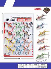 PULL BACK PLANE 12PCS,