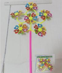 WINDMILL,