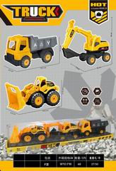 SLIDE TRUCK 3PCS,
