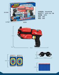 SOFT BULLET GUN,
