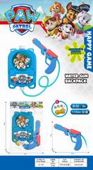 WATER GUN,