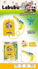 WATER GUN,