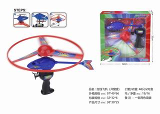 PULLING UFO,