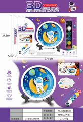 3D OUTER SPACE STEREOSCOPIC PAINTING,