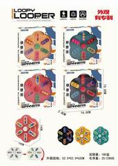 SPINNERS BALL CUBE,