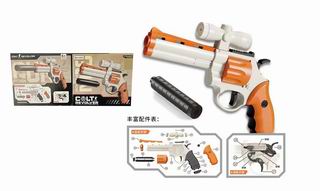 DIY GUN,
