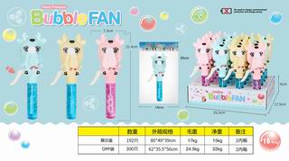 BUBBLE FAN 16PCS,