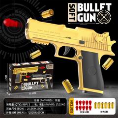 SOFT BULLET GUN,