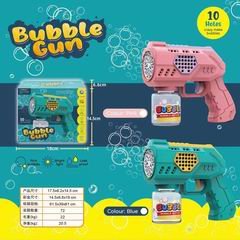 B/O BUBBLE GUN,