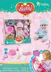 14 INCH DOLL W/SOUND,