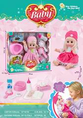 14 INCH DOLL W/SOUND,