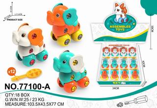 DIY ELEPHANT 12PCS,