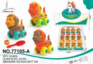 DIY LION 12PCS,
