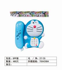 PHONE,