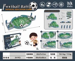 FOOTBALL BATTLE PHYSICAL EDUCATION GAME,