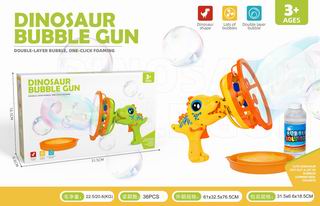 BUBBLE GUN,