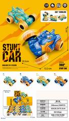 FRICTION DINOSAUR STUNT CAR 12PCS,