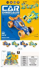 FRICTION DINOSAUR CAR 8PCS,