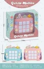 GAME MACHINE,