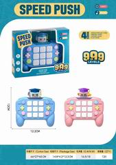 GAME MACHINE,