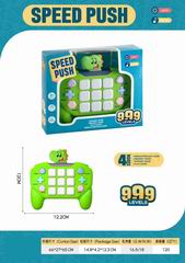 GAME MACHINE,