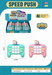 GAME MACHINE 12PCS,