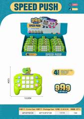 GAME MACHINE 12PCS,