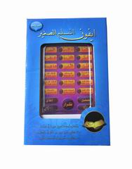 TEACHING MACHINE,
