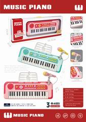 ELECTRONIC ORGAN,
