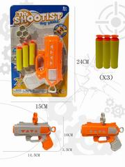 SOFT BULLET GUN,