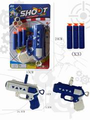 SOFT BULLET GUN,