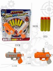 SOFT BULLET GUN,