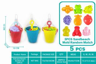 BEACH SET 5PCS,