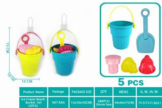 BEACH SET 5PCS,