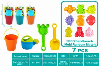 BEACH SET 7PCS,