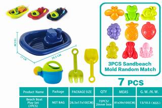 BEACH SET 7PCS,