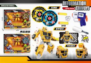 DEFORMATION CAR & SOFT BULLET GUN,