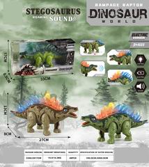 B/O DINOSAUR W/LIGHT & SOUND,