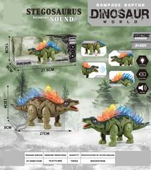 B/O DINOSAUR W/LIGHT & SOUND,