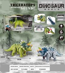 B/O DINOSAUR W/LIGHT & SOUND,