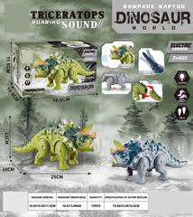 B/O DINOSAUR W/LIGHT & SOUND,