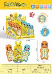 BABY PUZZLE MOBILE PHONE 12PCS,